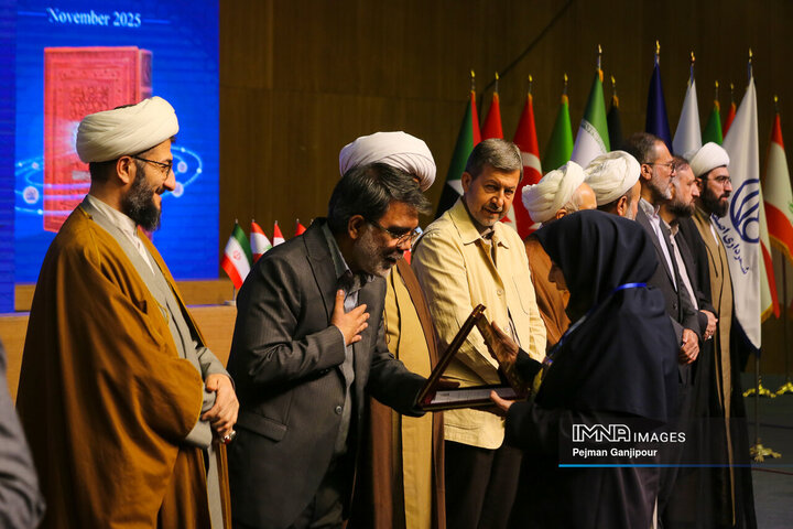 اختتامیه چهارمین کنگره بین‌المللی نهج‌البلاغه