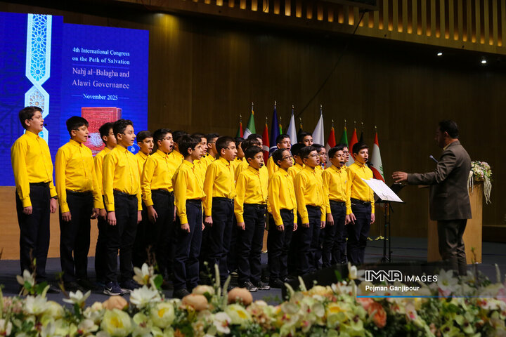 اختتامیه چهارمین کنگره بین‌المللی نهج‌البلاغه