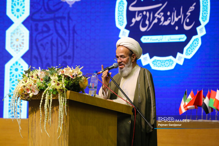 اختتامیه چهارمین کنگره بین‌المللی نهج‌البلاغه