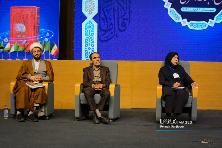 اختتامیه چهارمین کنگره بین‌المللی نهج‌البلاغه