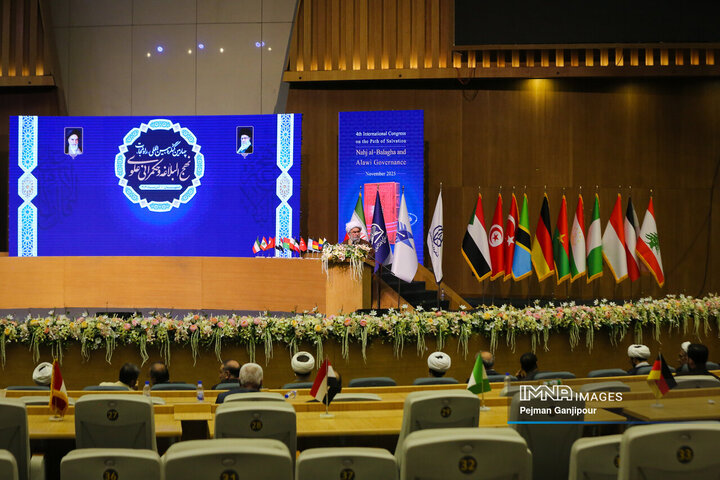 اختتامیه چهارمین کنگره بین‌المللی نهج‌البلاغه