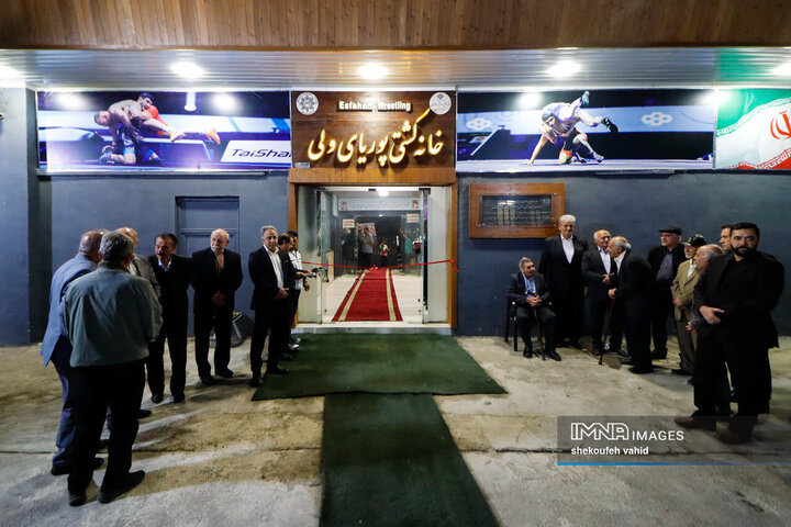 آیین افتتاح خانه کشتی پوریای ولی اصفهان