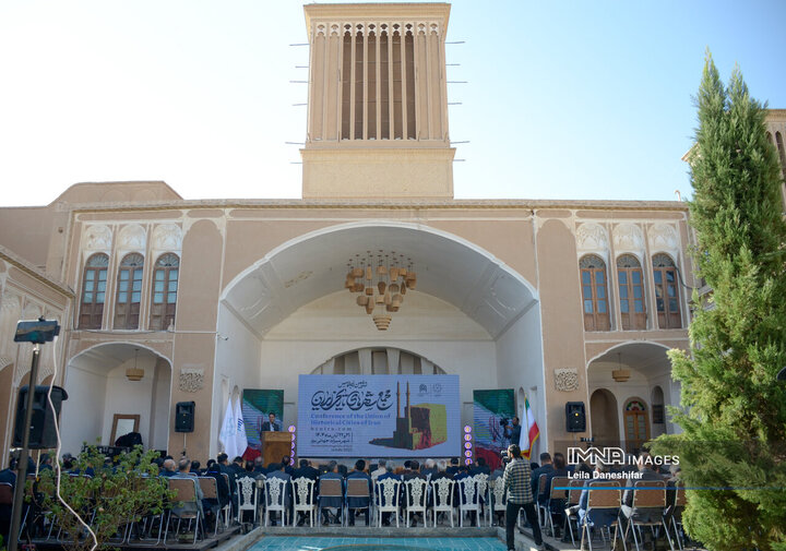 دومین اجلاس مجمع شهر های تاریخی ایران