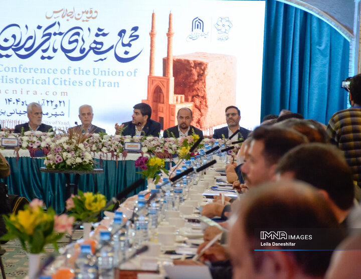 دومین اجلاس مجمع شهر های تاریخی ایران