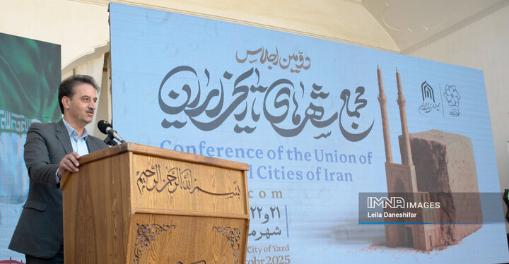 دومین اجلاس مجمع شهر های تاریخی ایران