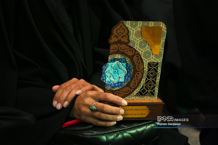 چهارمین یادواره هزار شهید شمال شهر اصفهان