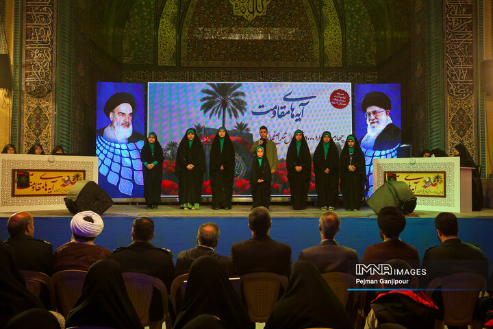 چهارمین یادواره هزار شهید شمال شهر اصفهان