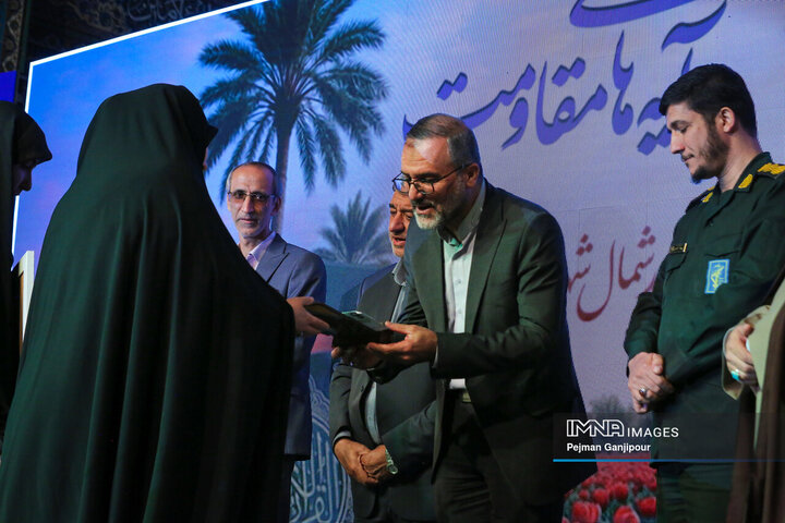 چهارمین یادواره هزار شهید شمال شهر اصفهان