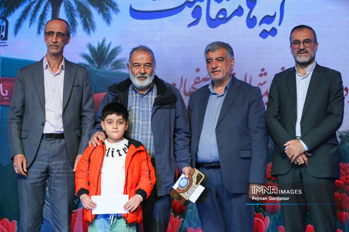 چهارمین یادواره هزار شهید شمال شهر اصفهان