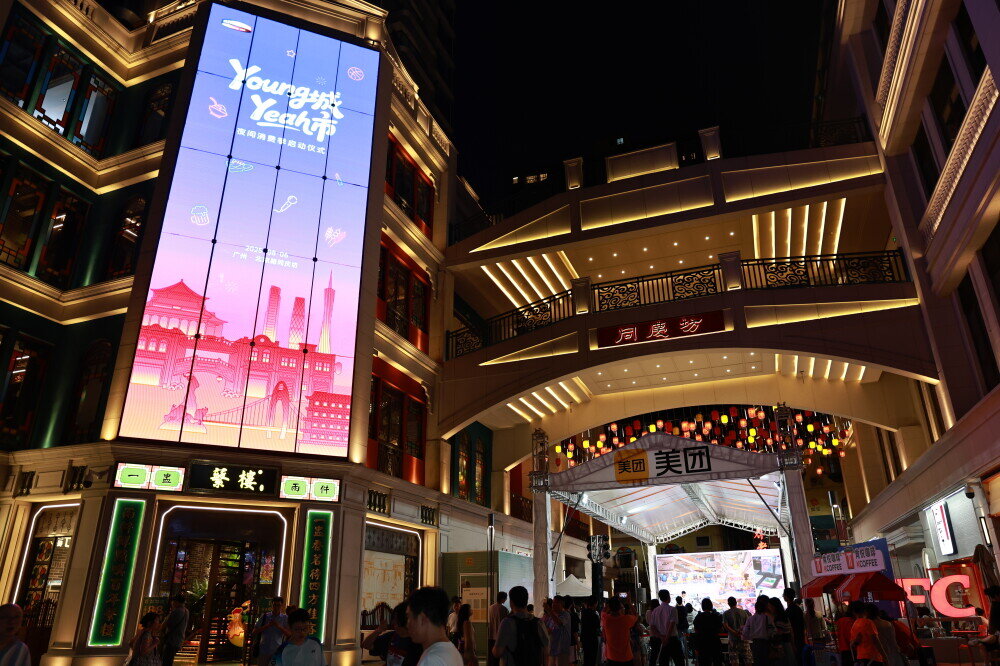 از سیدنی تا ریو؛ شبهایی که اقتصاد را بیدار نگه میدارند