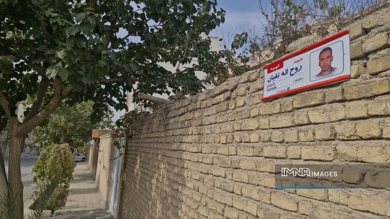 تغییر نام دو معبر در منطقه ۱۵ اصفهان به نام شهدای جنگ ۱۲ روزه