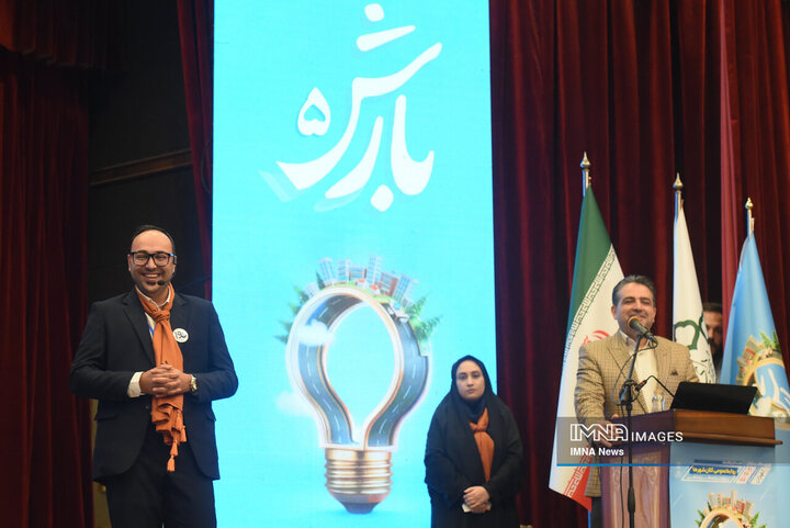 رویداد بارش