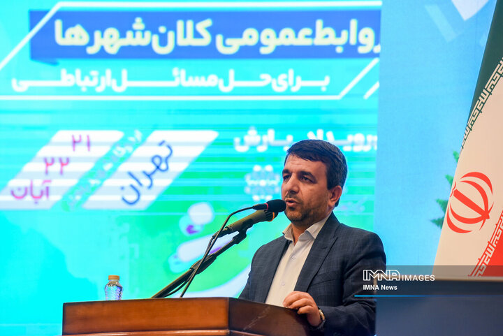 رویداد بارش