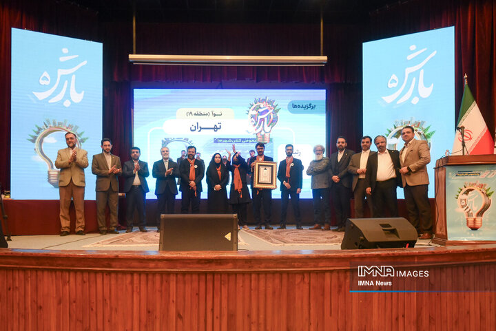 رویداد بارش