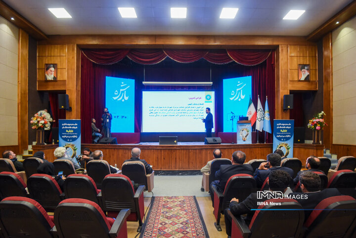 رویداد بارش