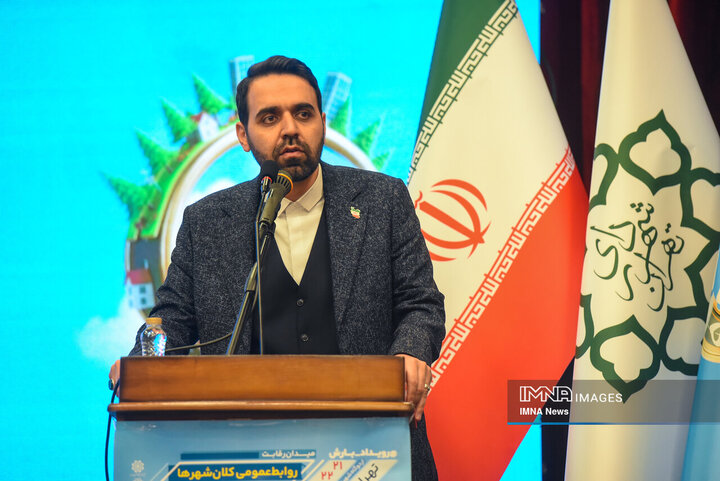 رویداد بارش