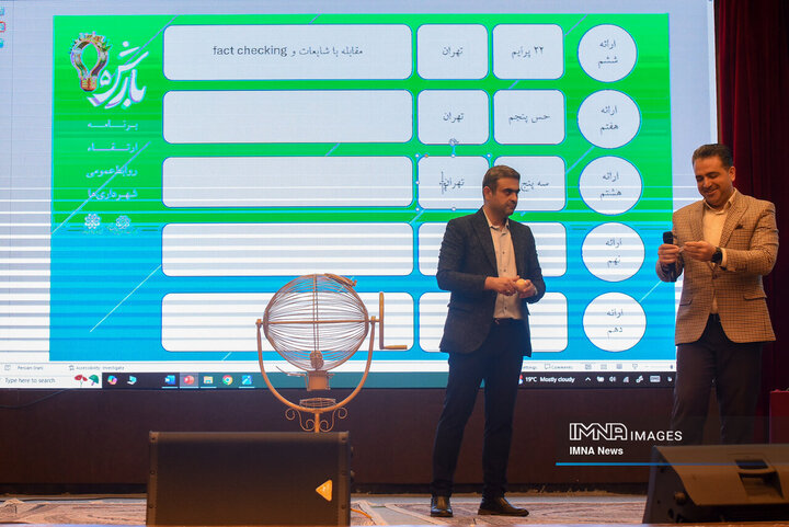 رویداد بارش