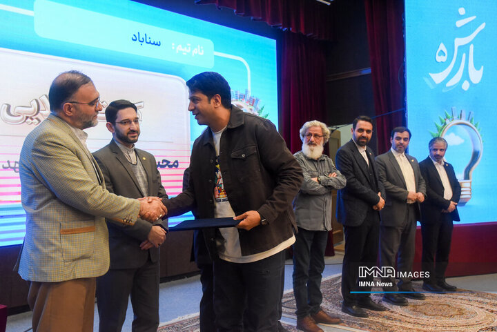 رویداد بارش