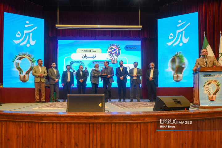 رویداد بارش