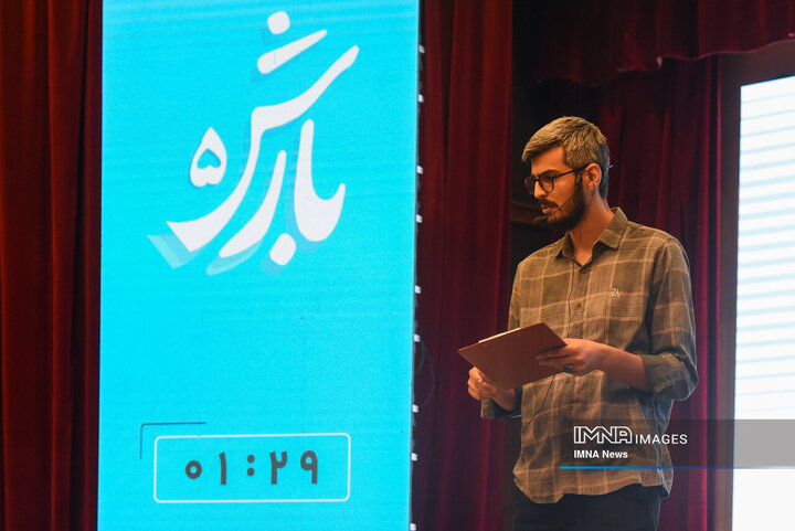 رویداد بارش