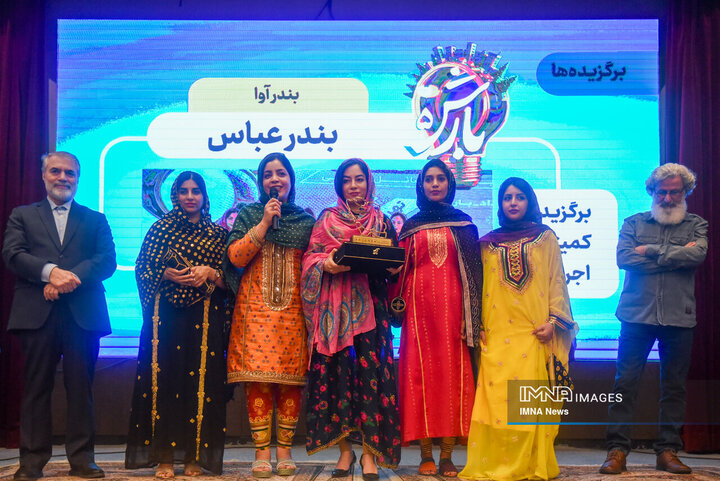 رویداد بارش