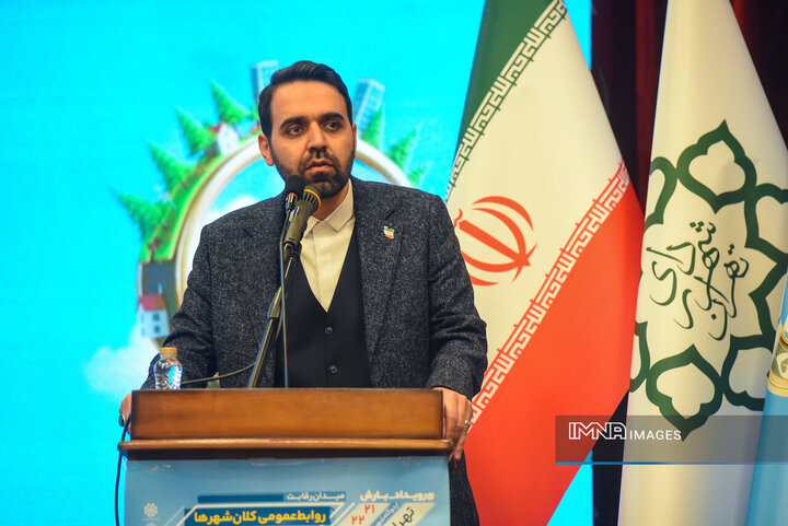 رویداد بارش