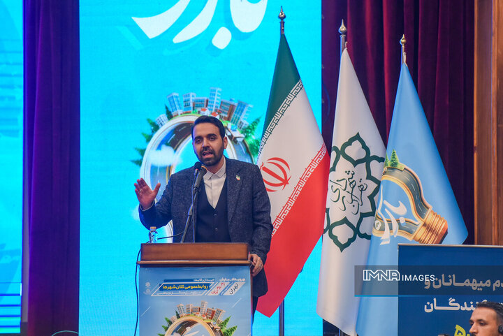 رویداد بارش