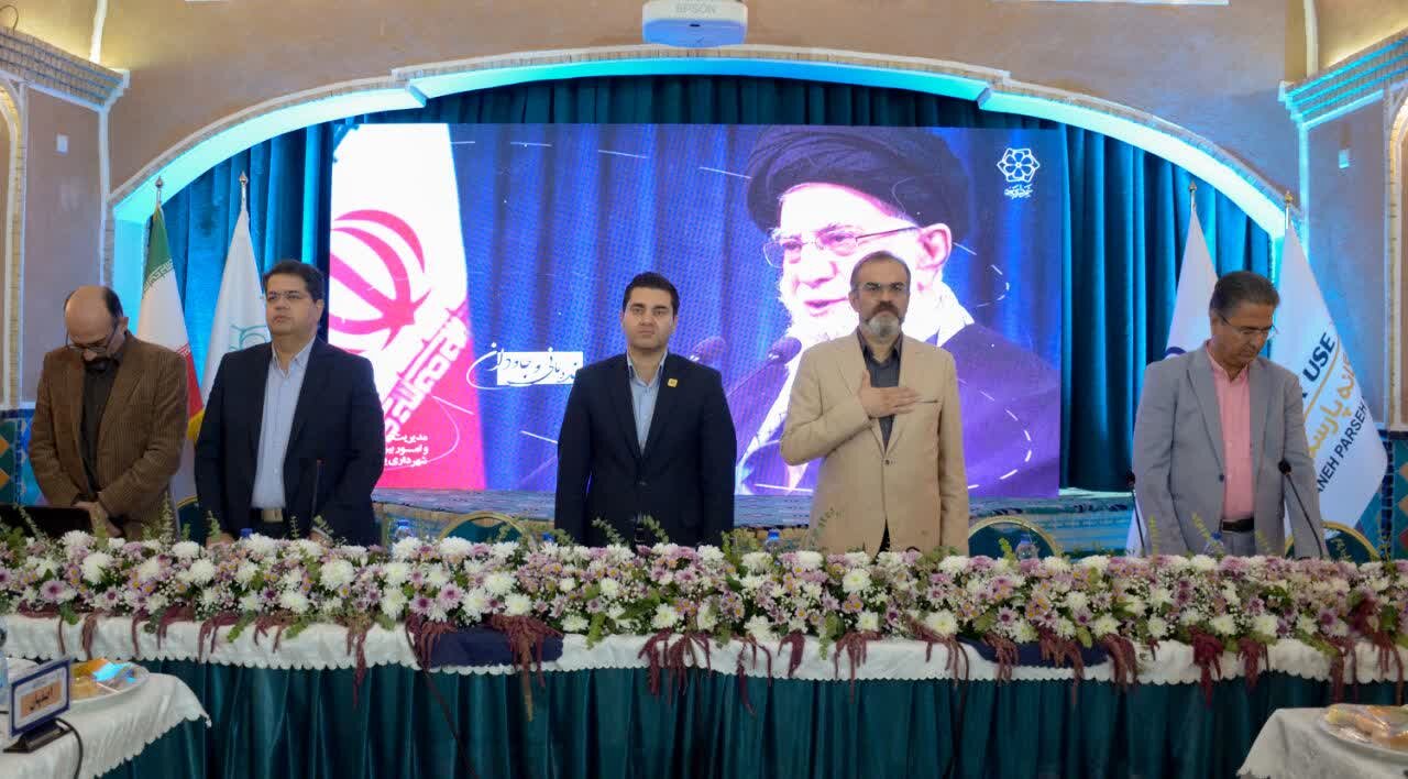 در دومین روز از نشست تخصصی مجمع عمومی شهرهای تاریخی ایران چه گذشت؟