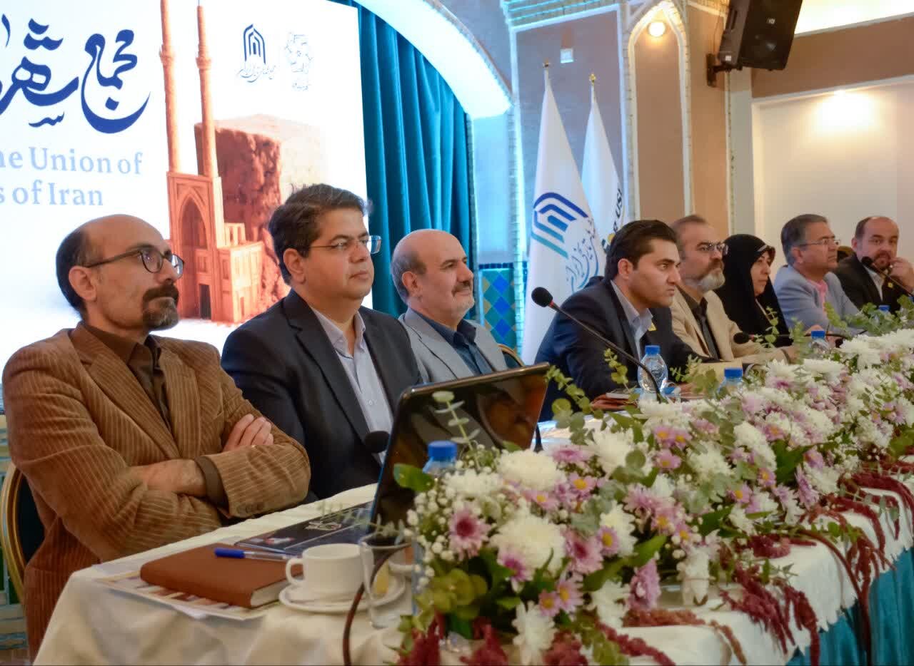 در دومین روز از نشست تخصصی مجمع عمومی شهرهای تاریخی ایران چه گذشت؟