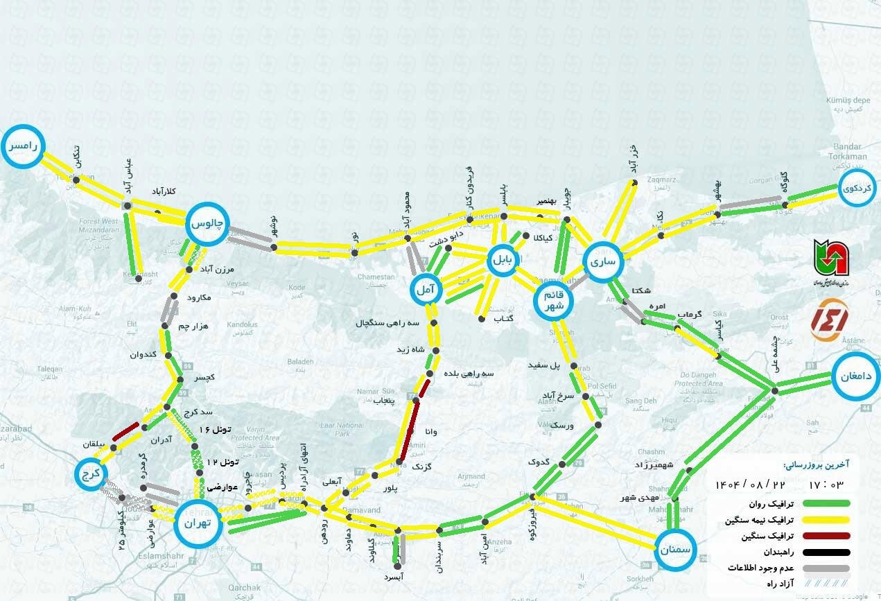 آخرین وضعیت جاده چالوس و هراز هم اکنون آنلاین + وضعیت هوای چالوس و نقشه ترافیک شمال