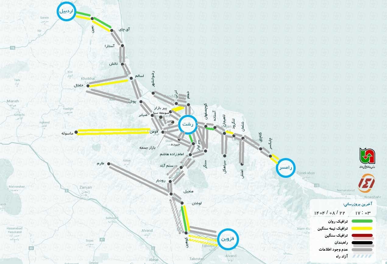 آخرین وضعیت جاده چالوس و هراز هم اکنون آنلاین + وضعیت هوای چالوس و نقشه ترافیک شمال