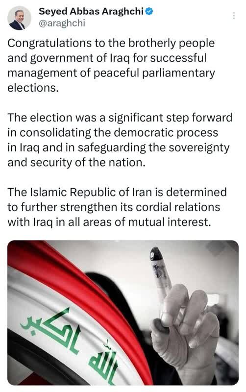 عراقچی: ایران مصمم به تقویت روابط دوستانه خود با عراق است