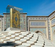 قدیمی‌ترین کتابخانه‌های ایران را بشناسید