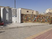 نماد «کتاب و کتابخوانی» چهارراه وکلا بازسازی و رونمایی شد + فیلم