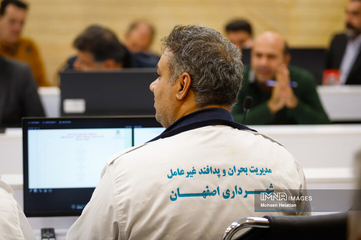 نشست هماهنگی ستادهای بحران مناطق و سازمان‌های شهرداری اصفهان