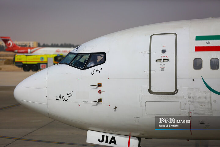 آغاز به کار ایرلاین اختصاصی استان اصفهان