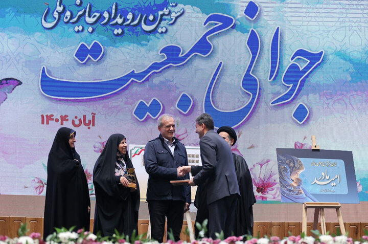 تقدیر رئیسجمهور از عملکرد استاندار اصفهان در حمایت از خانواده