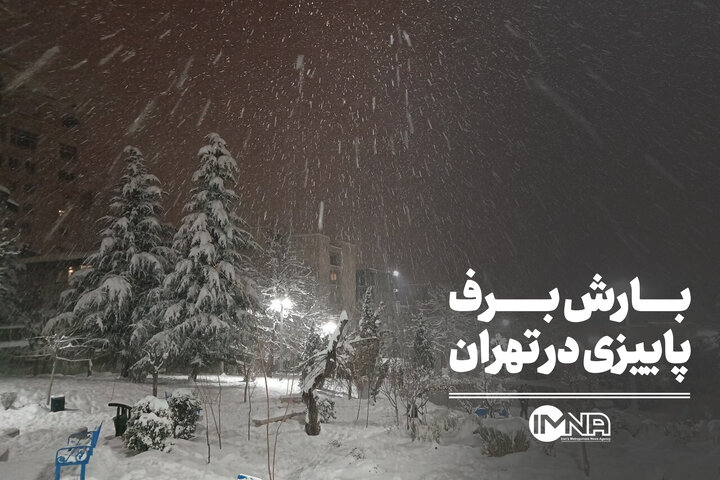 بارش برف پاییزی در تهران