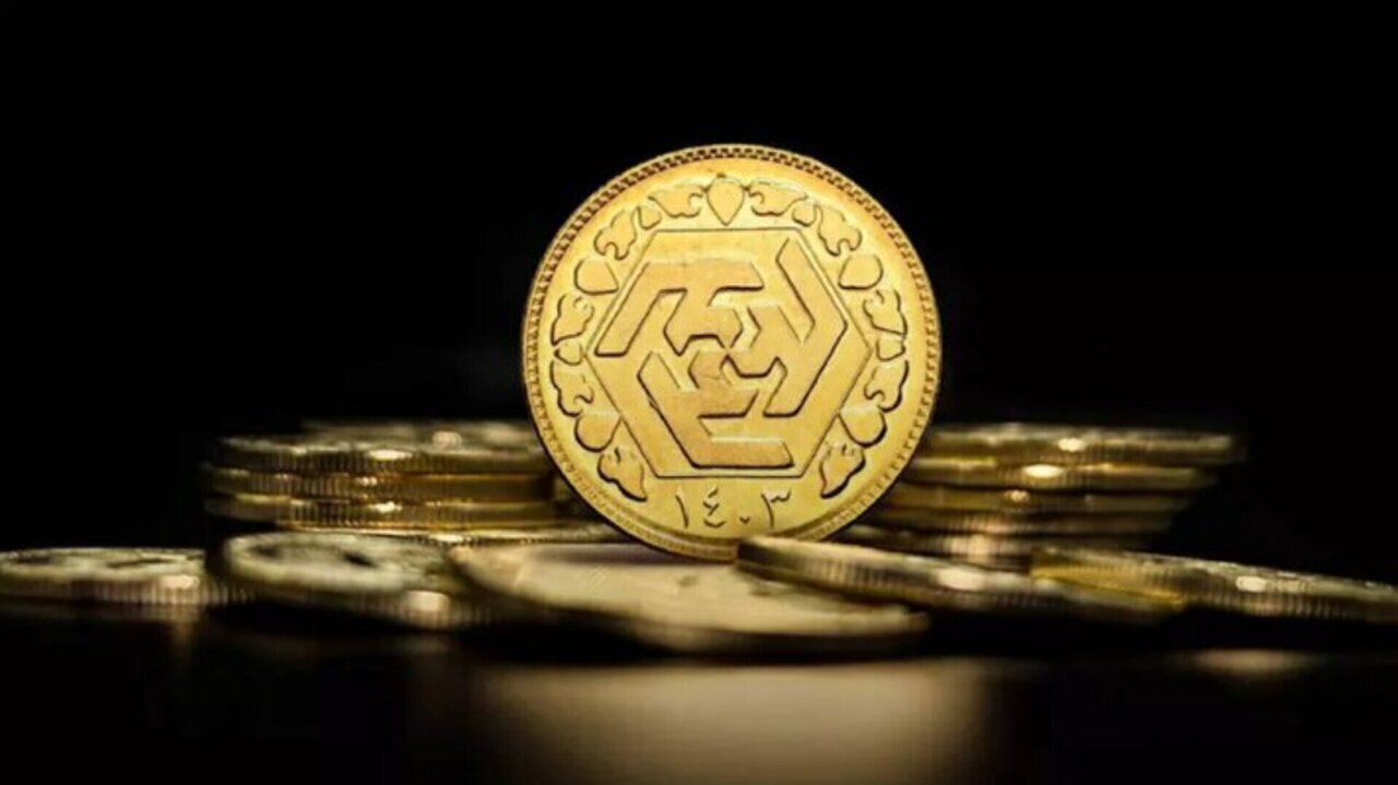 قیمت سکه امروز شنبه ۱۵ آذر ۱۴۰۴