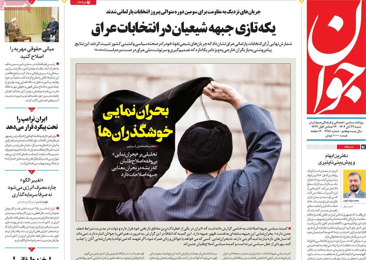 ۴ برنامه دولت برای مدیریت گاز در زمستان