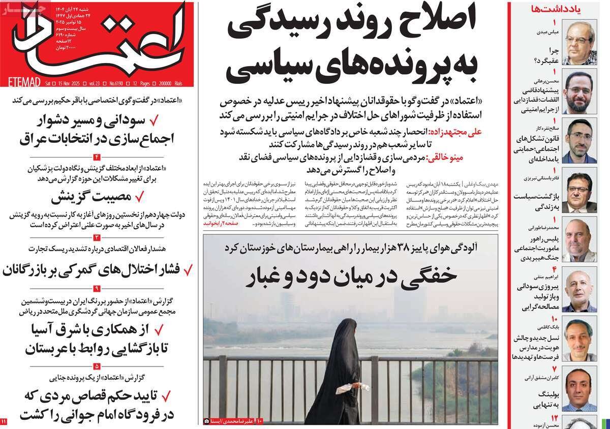 ۴ برنامه دولت برای مدیریت گاز در زمستان