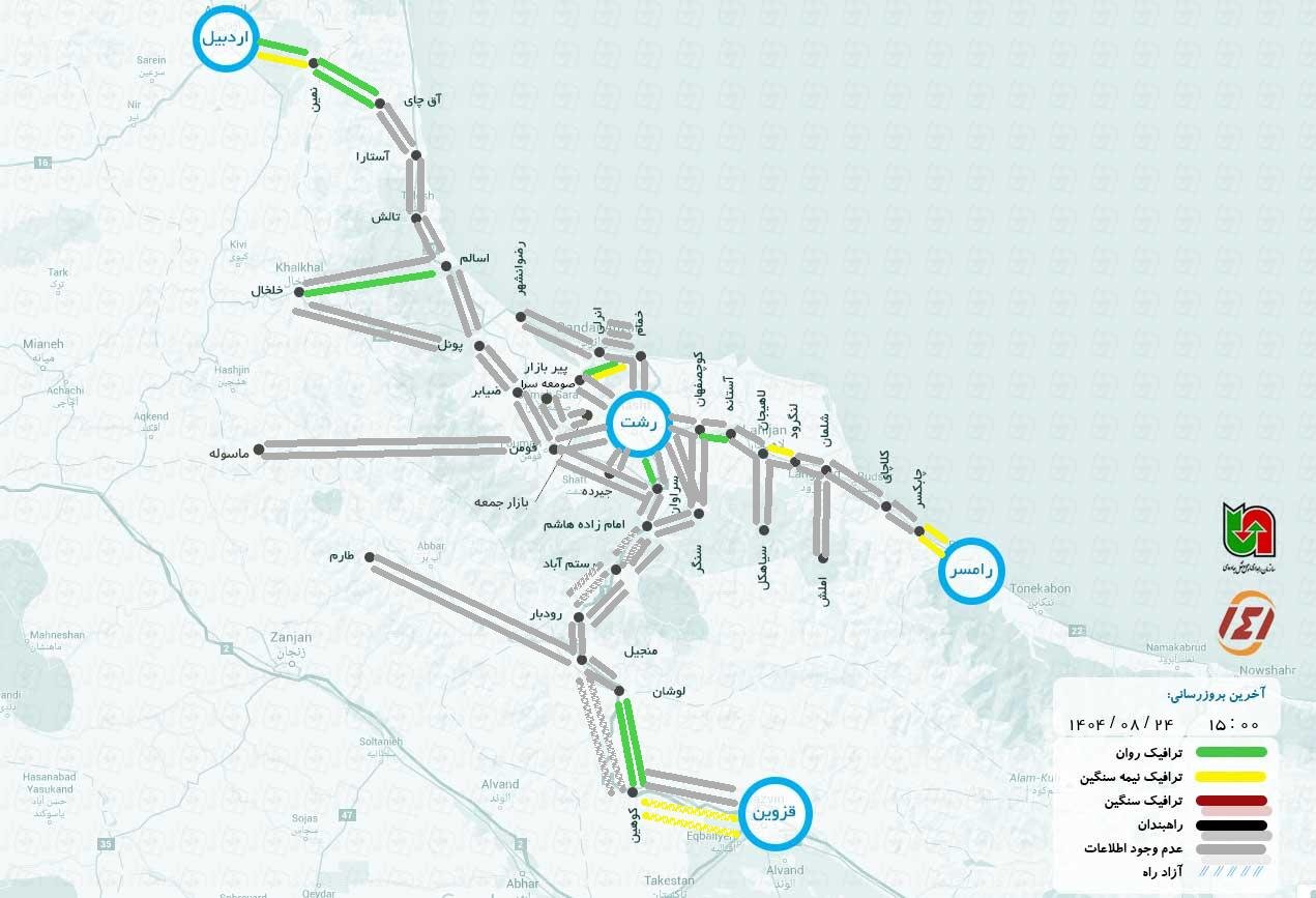 آخرین وضعیت جاده چالوس و هراز هم اکنون آنلاین + وضعیت هوای چالوس و نقشه ترافیک شمال
