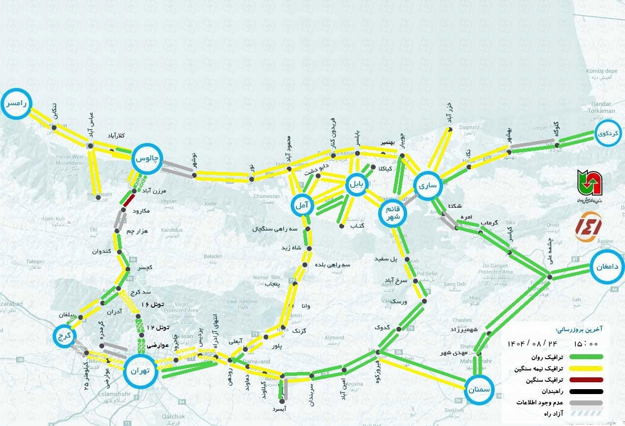 آخرین وضعیت جاده چالوس و هراز هم اکنون آنلاین + وضعیت هوای چالوس و نقشه ترافیک شمال