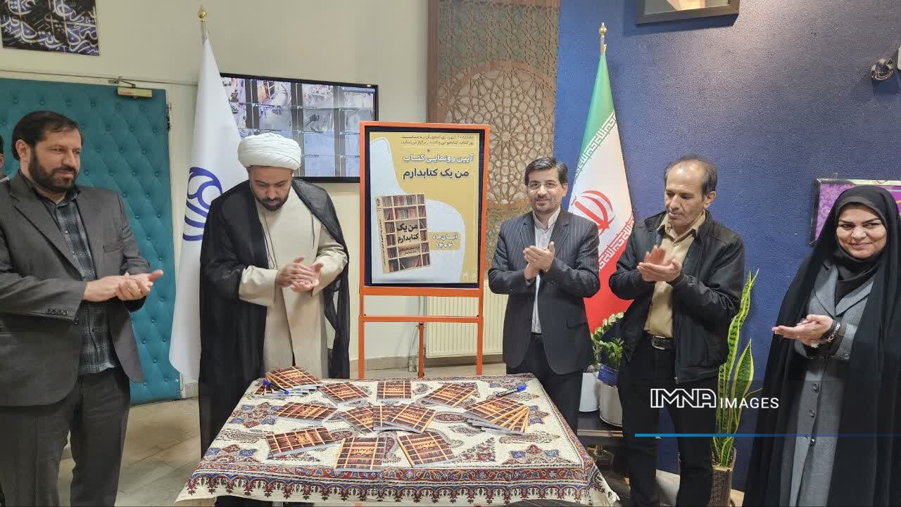 کتاب «من یک کتابدارم» روایت صادقانهای از جهان کتابخانهها و نقش اجتماعی کتابداران است