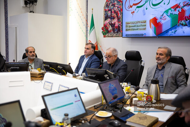 صحن علنی شورای شهر اصفهان