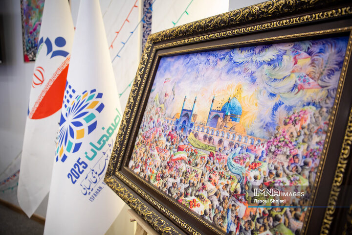 صحن علنی شورای شهر اصفهان