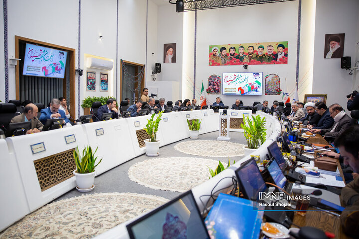 صحن علنی شورای شهر اصفهان