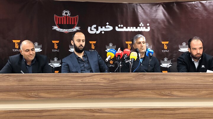 دیدارهای خانگی «ابومسلم ثامن» در ورزشگاه امام رضا(ع) برگزار می شود