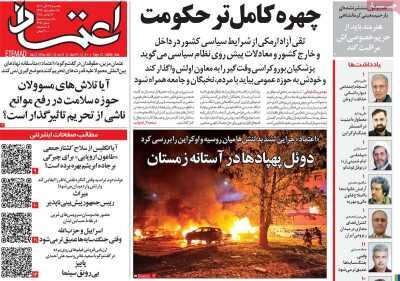 تدبیر عبور از بحران آب