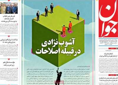 تدبیر عبور از بحران آب